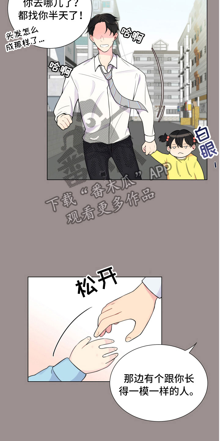第6话19