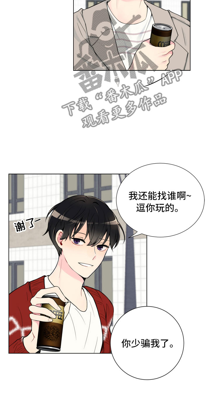 第6话8