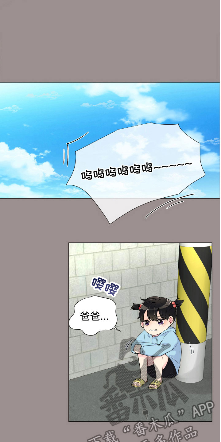 第6话15
