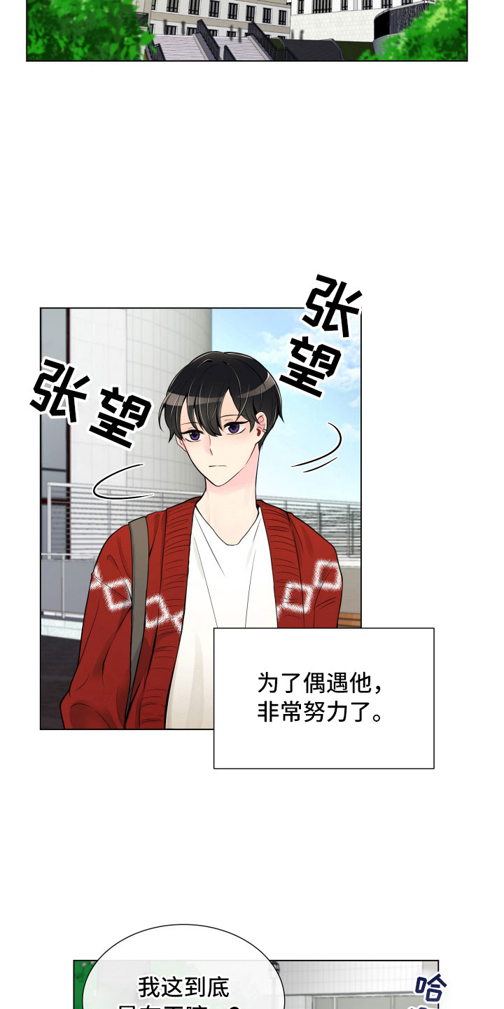 第6话5