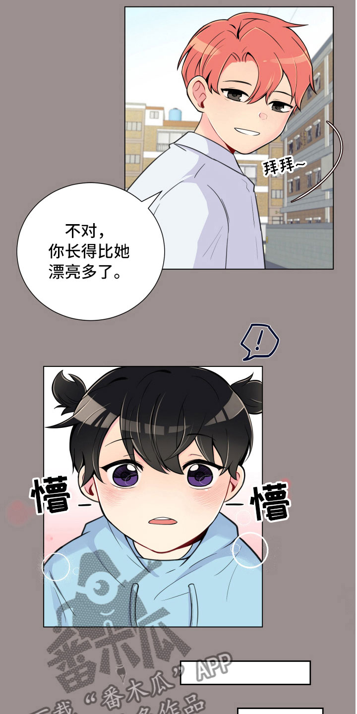 第6话20
