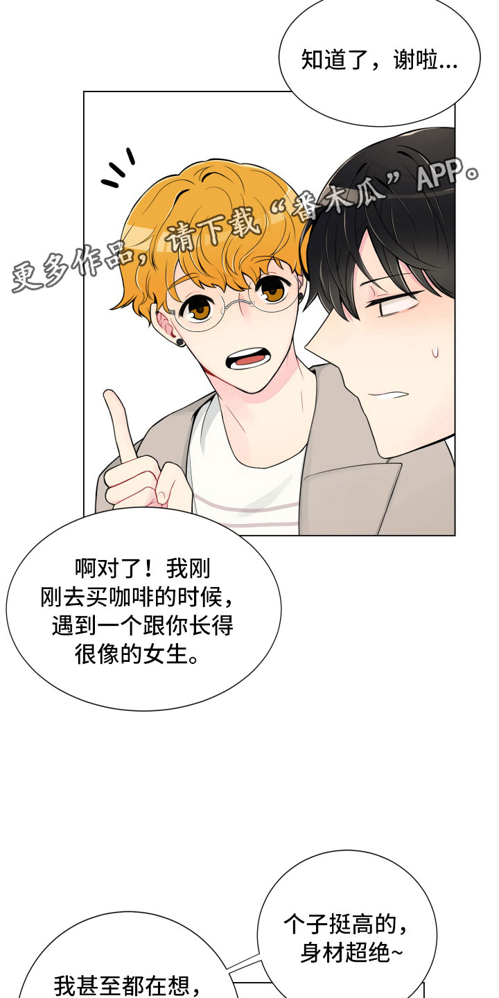 第6话13