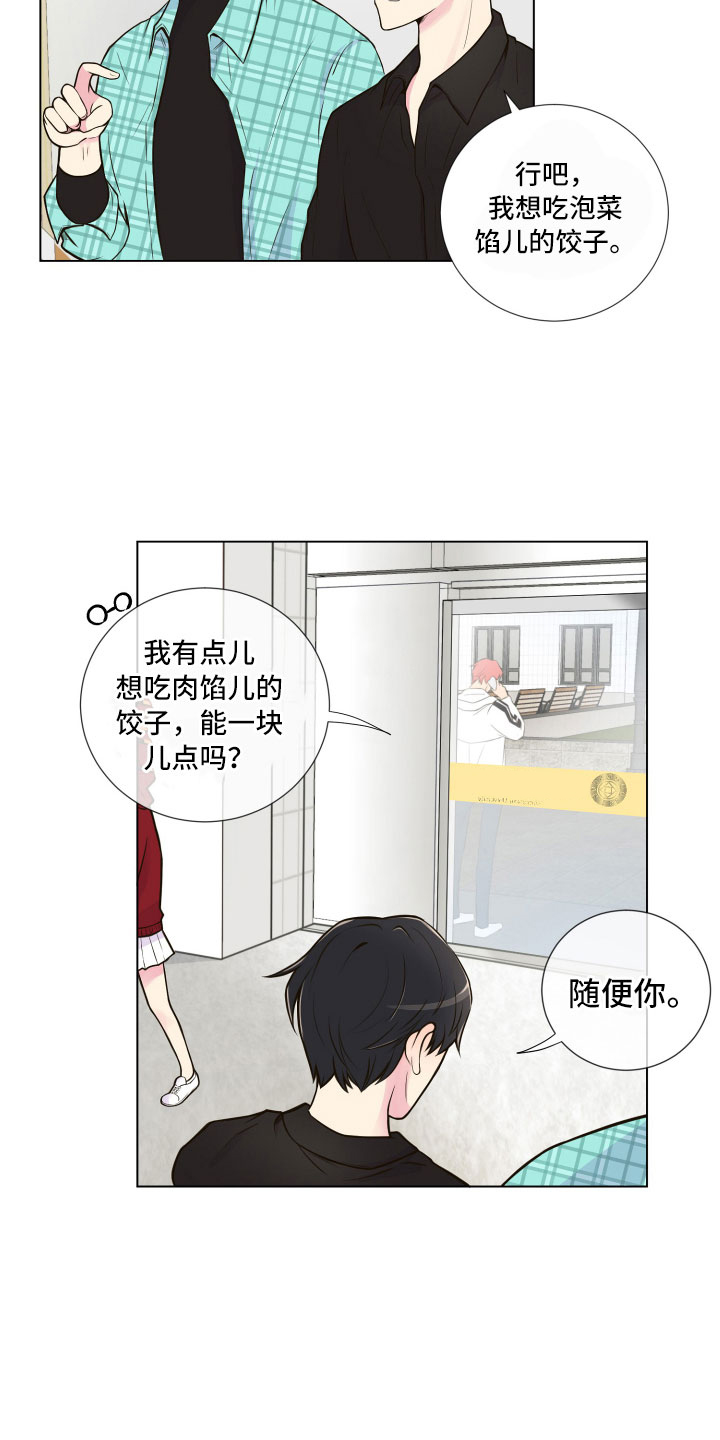 第5话1