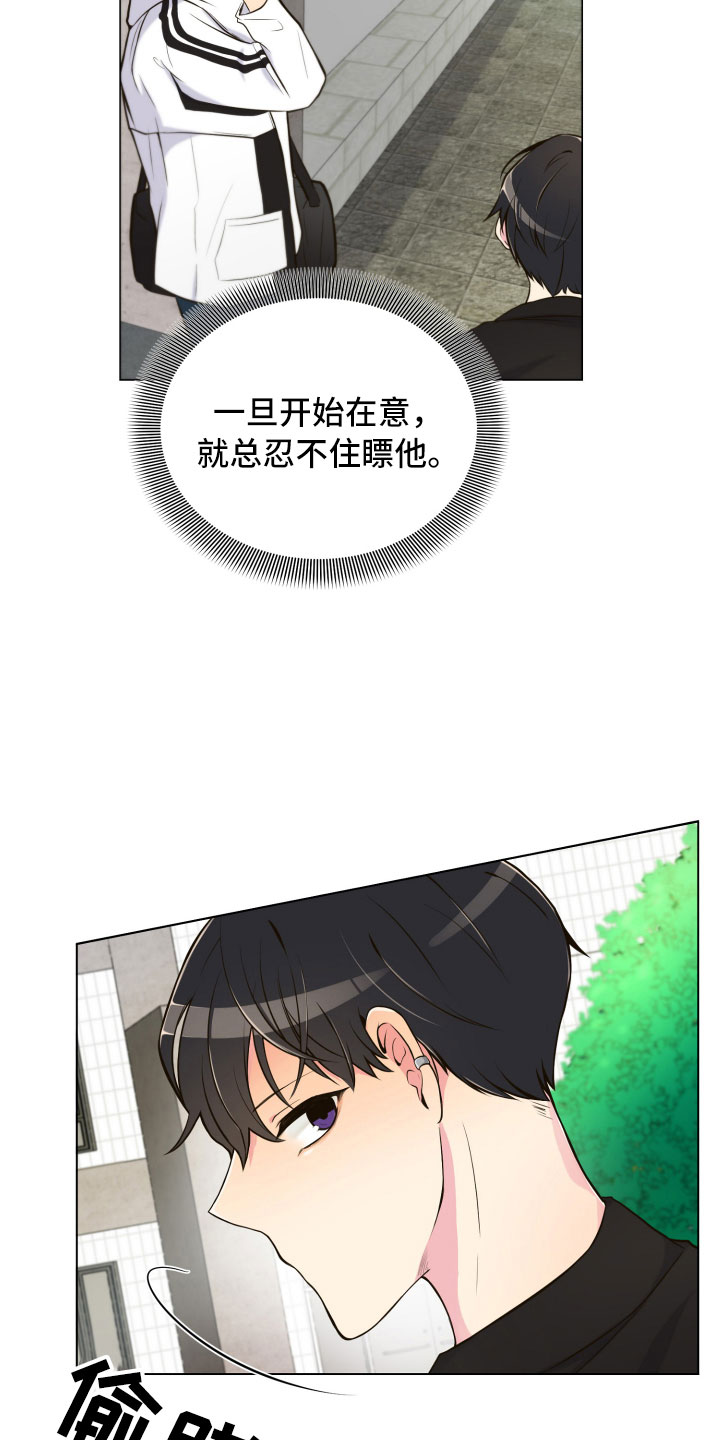 第5话3