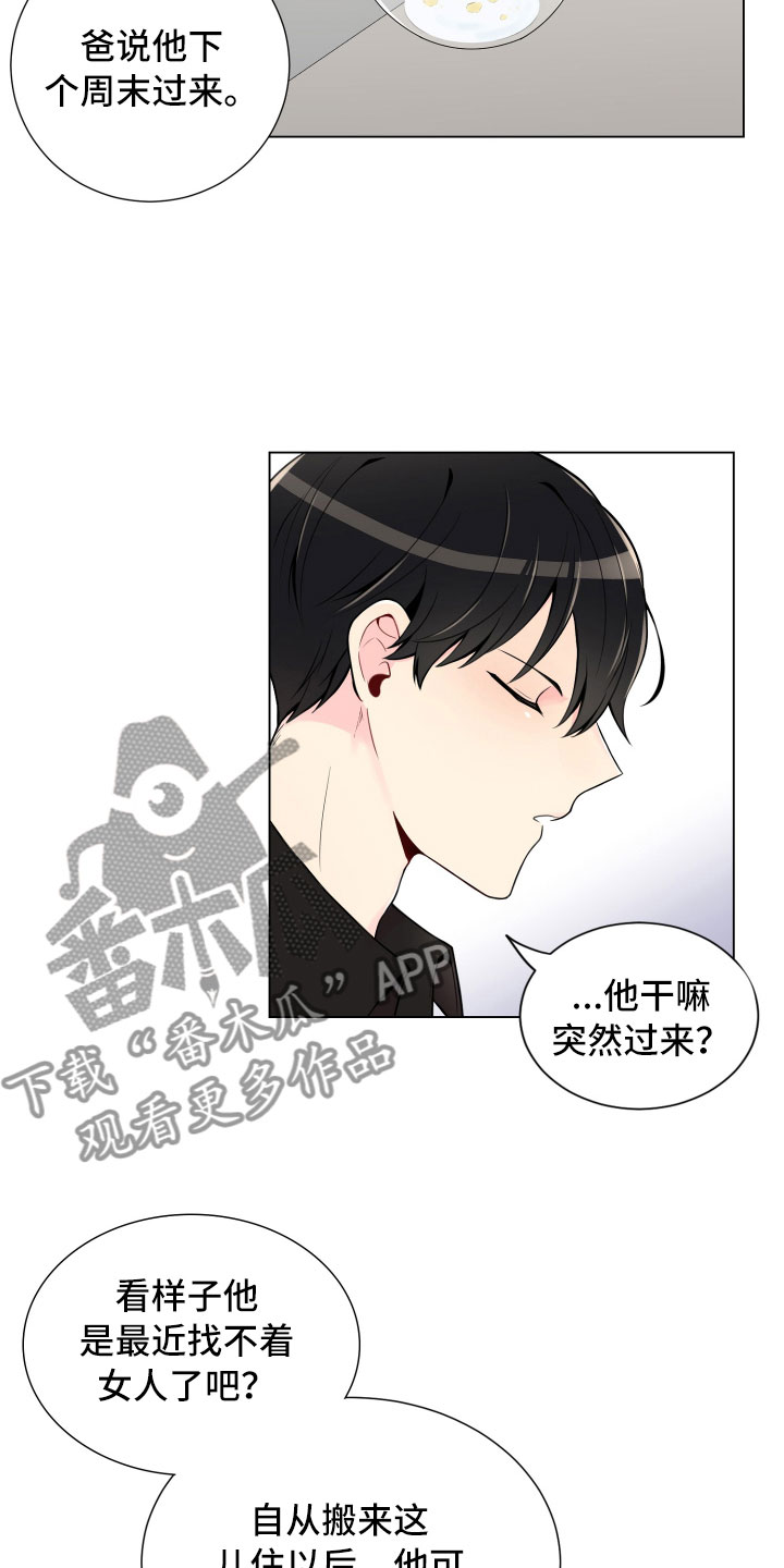 第5话15