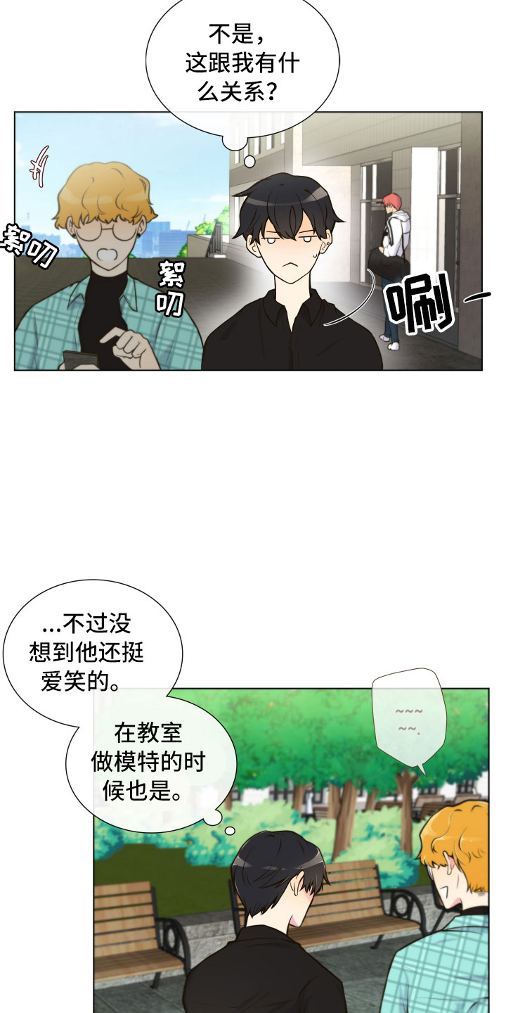 第5话5