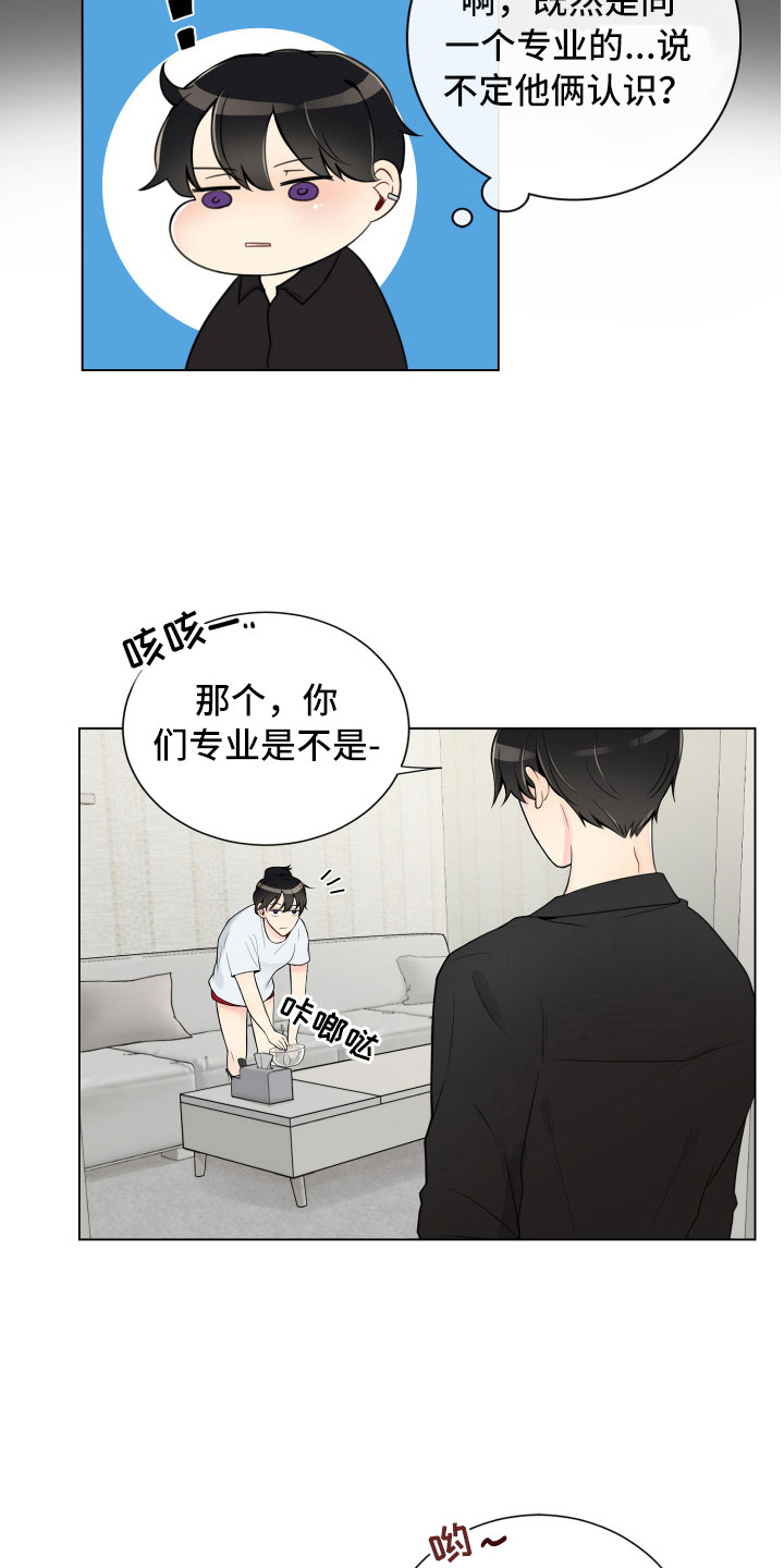 第5话21