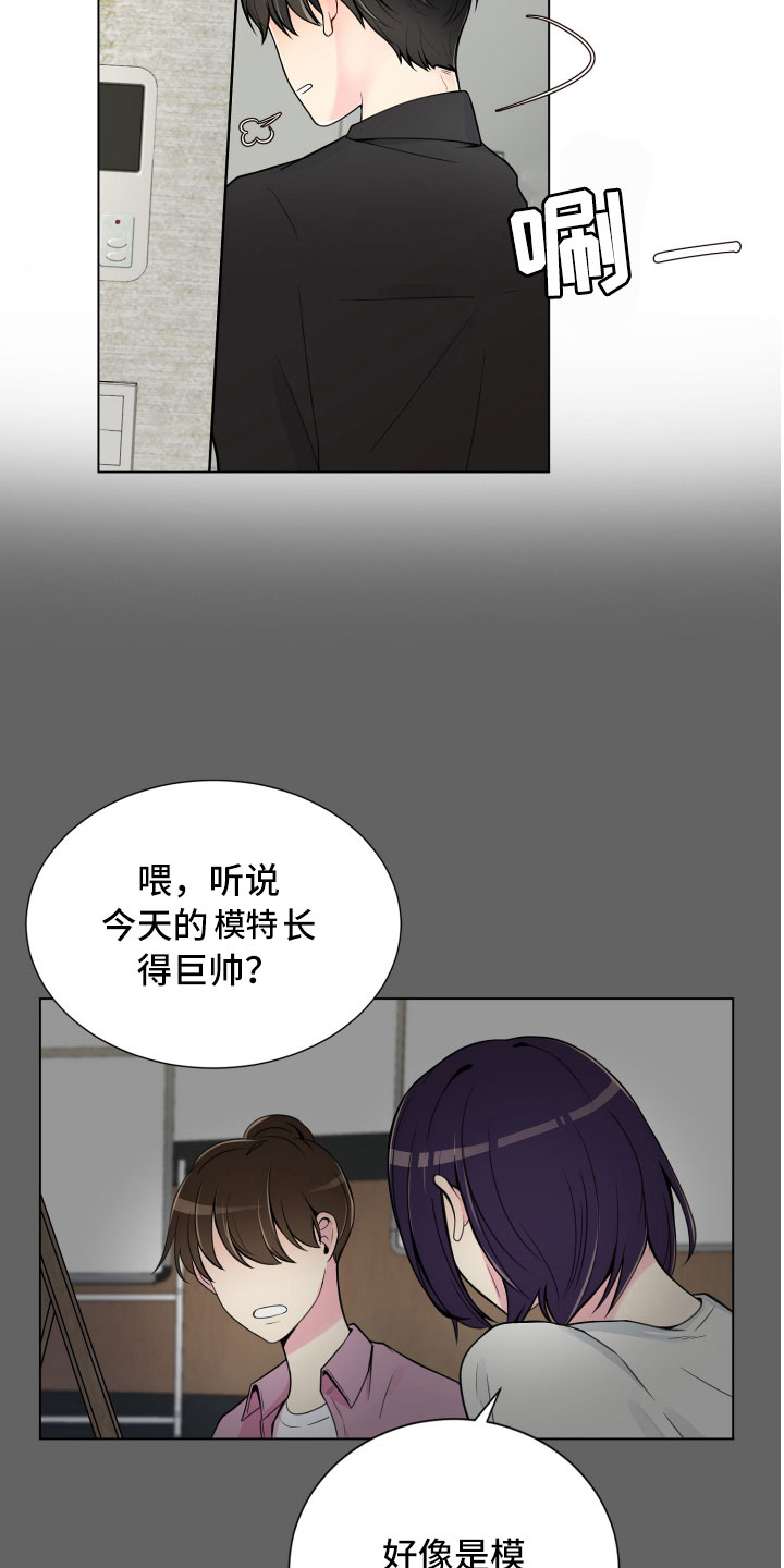 第5话19