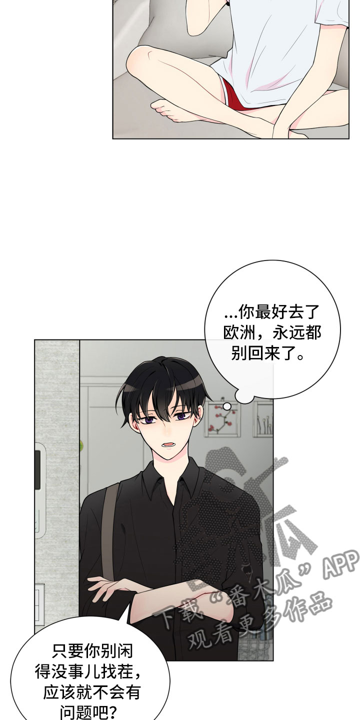 第5话17