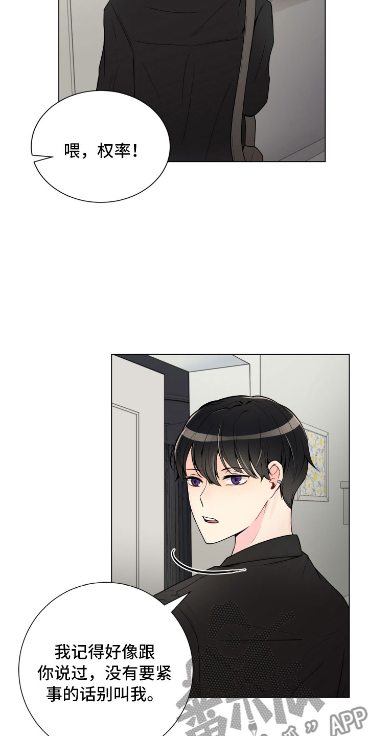 第5话13
