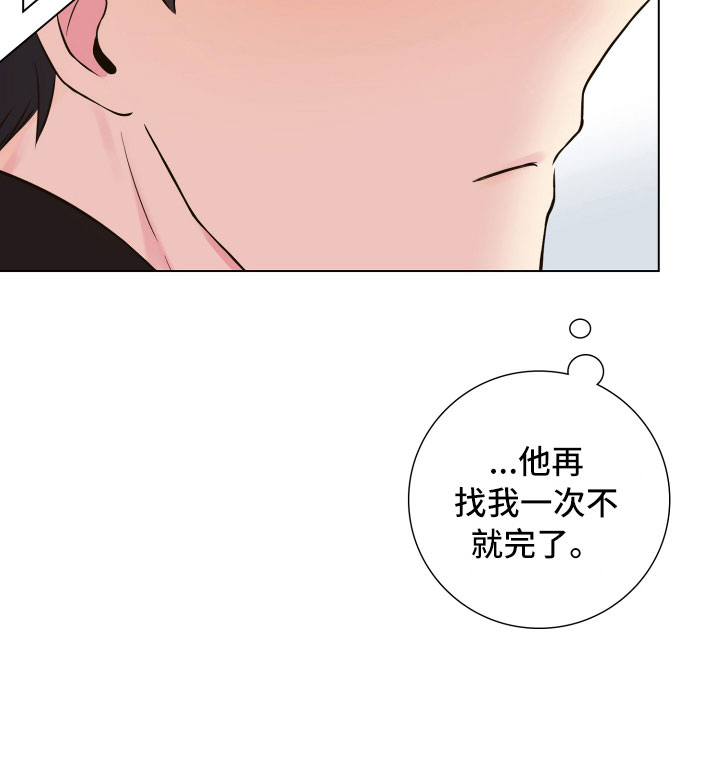 第5话9