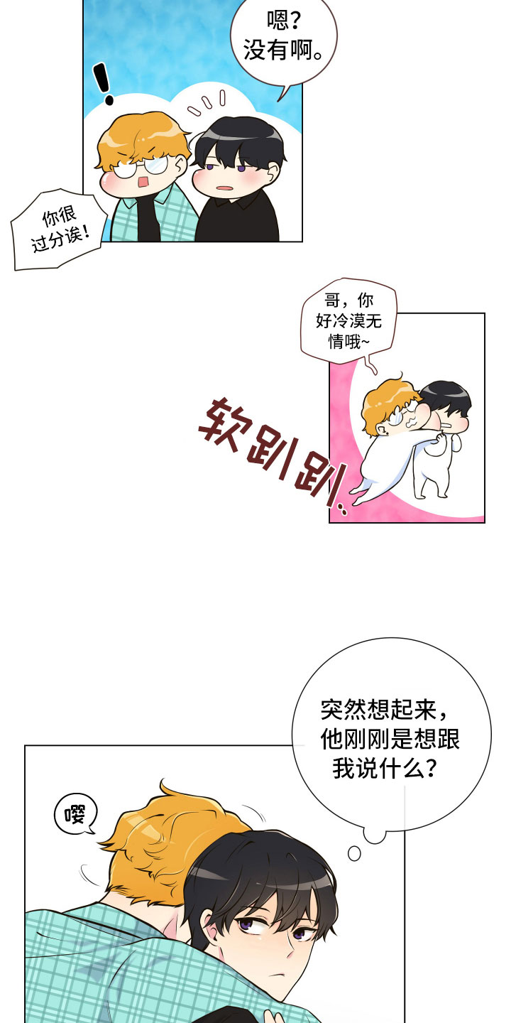 第5话7