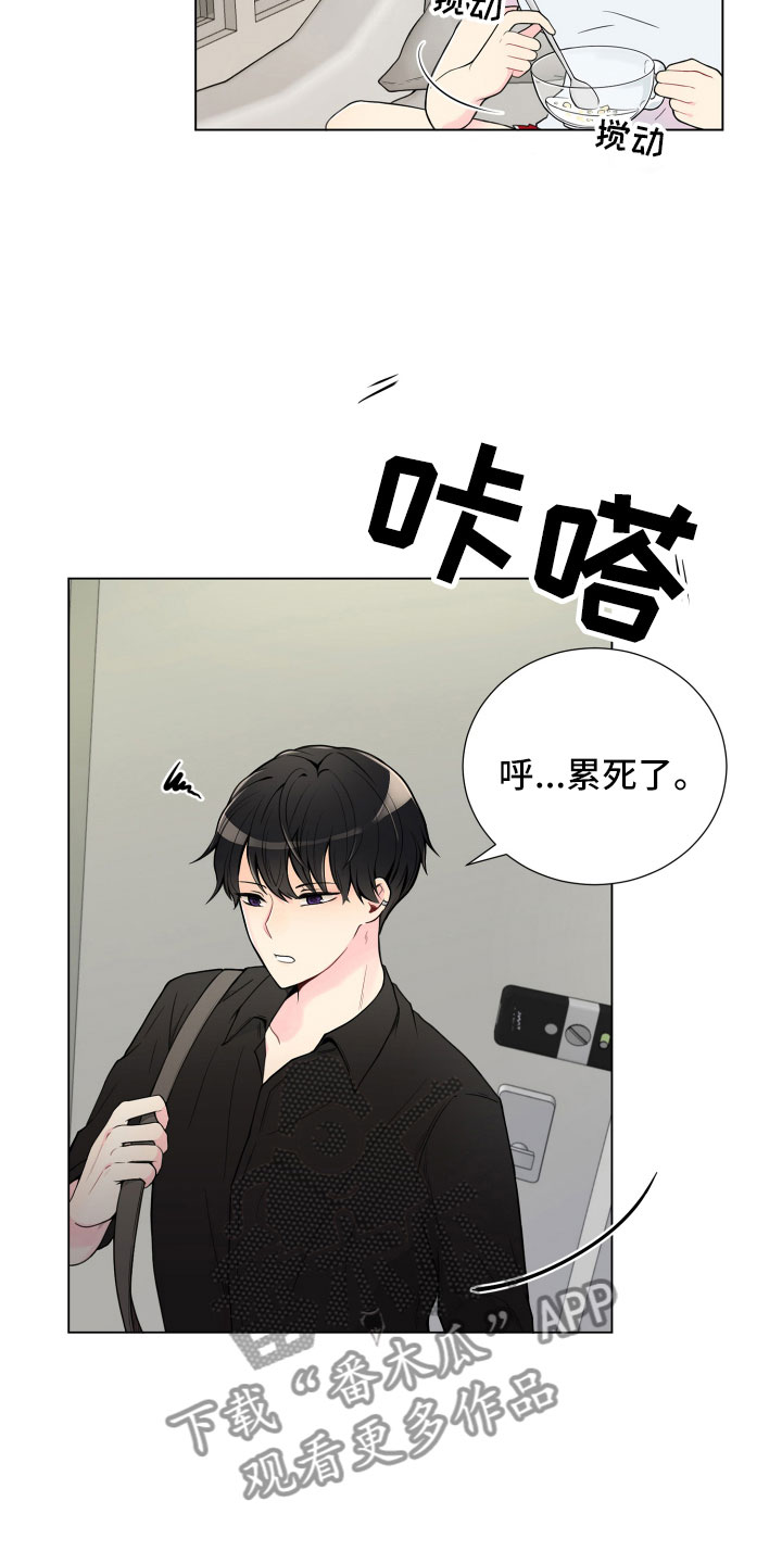 第5话11