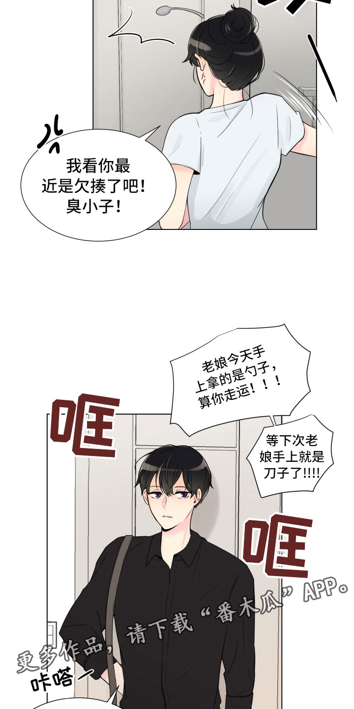 第5话24