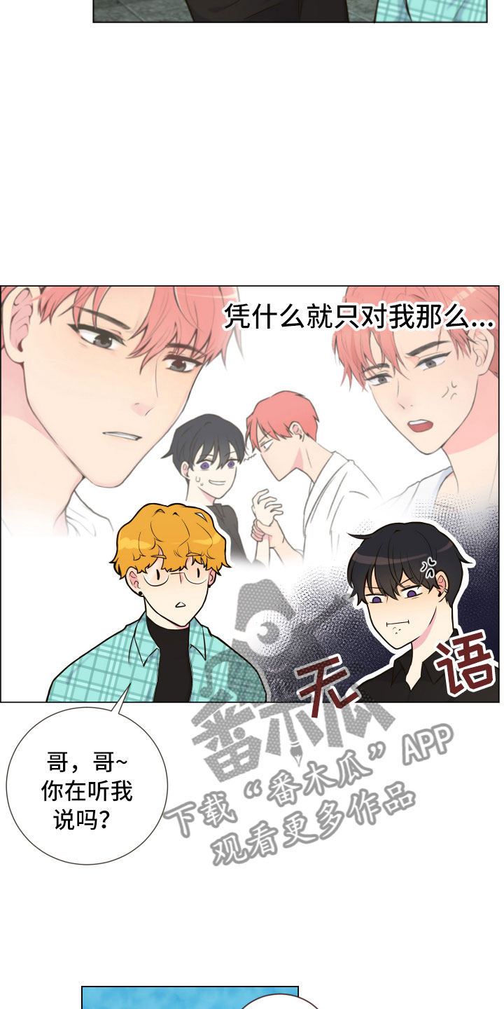 第5话6