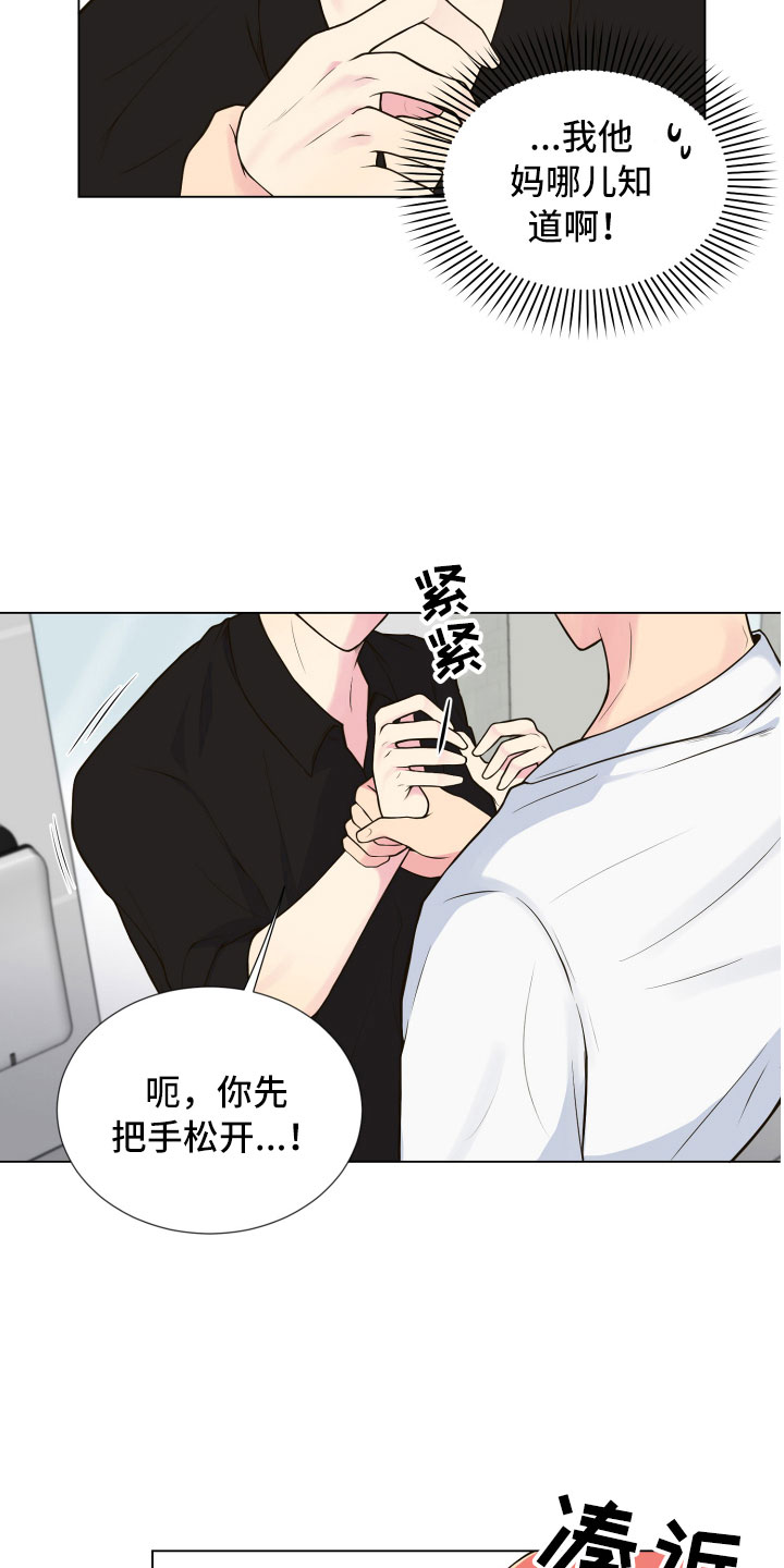 第4话16