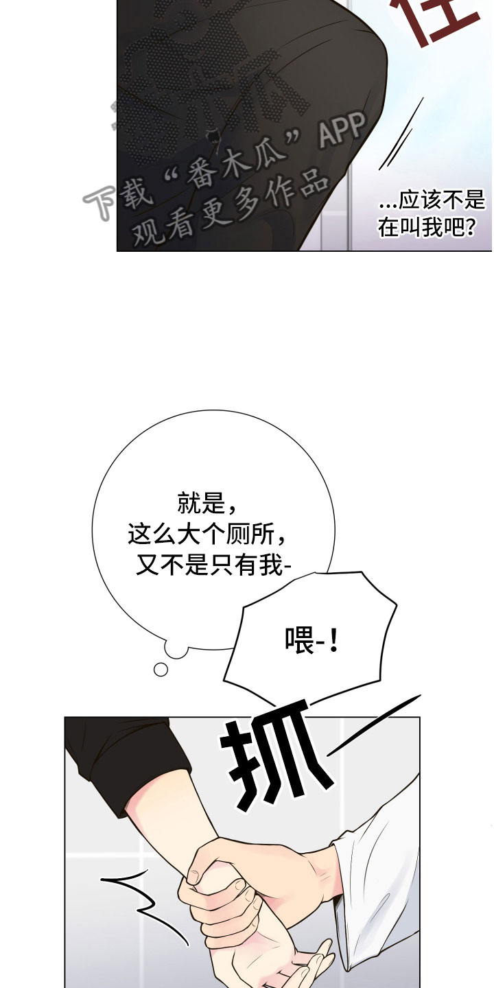 第4话13