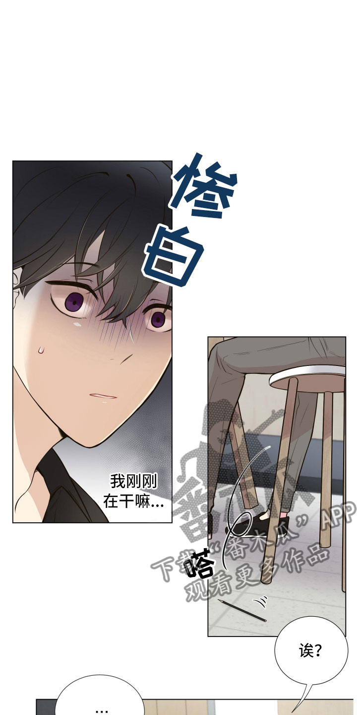 第4话4