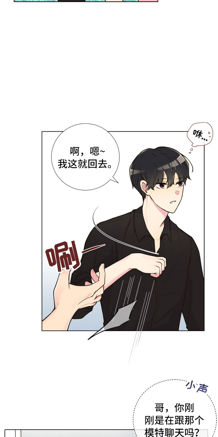 第4话20