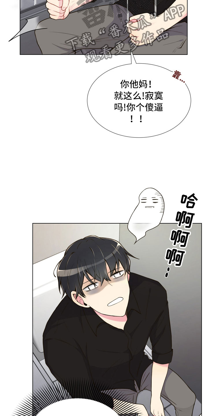 第4话9