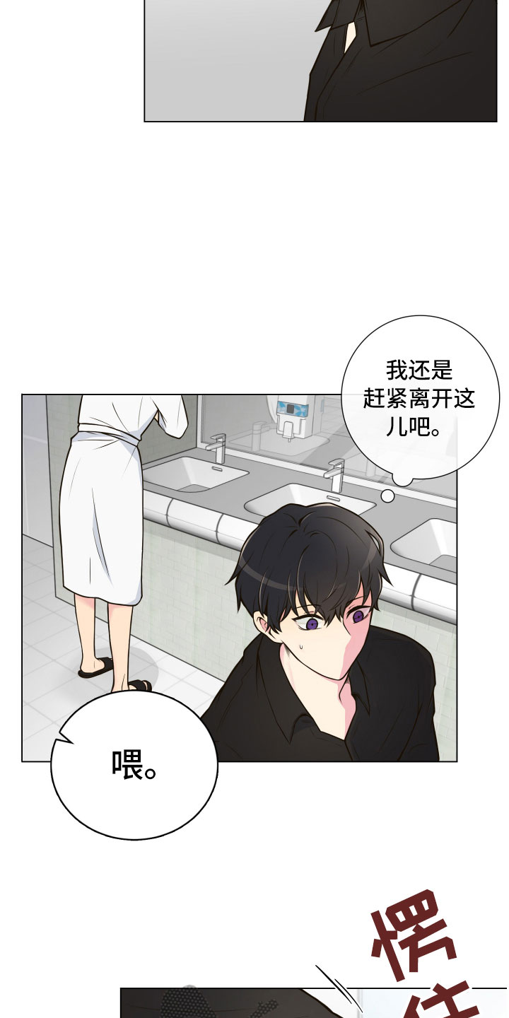 第4话12