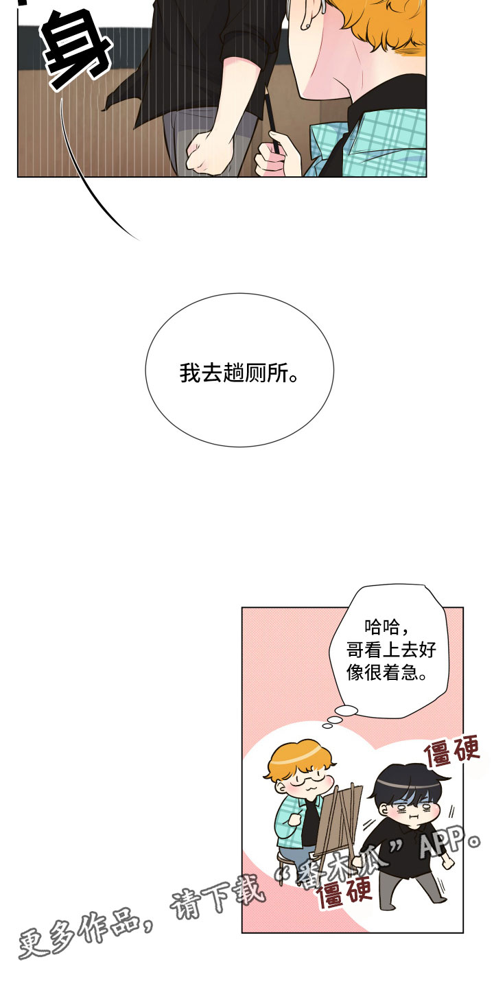 第4话6