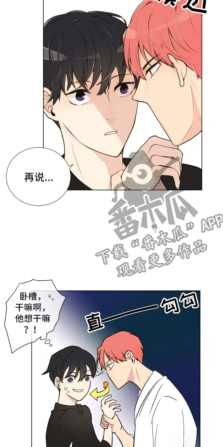 第4话17