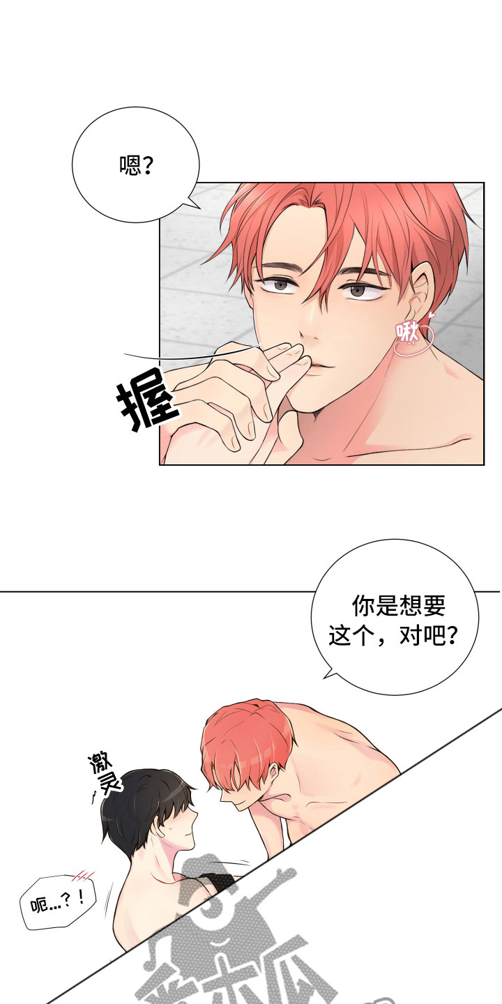 第4话1