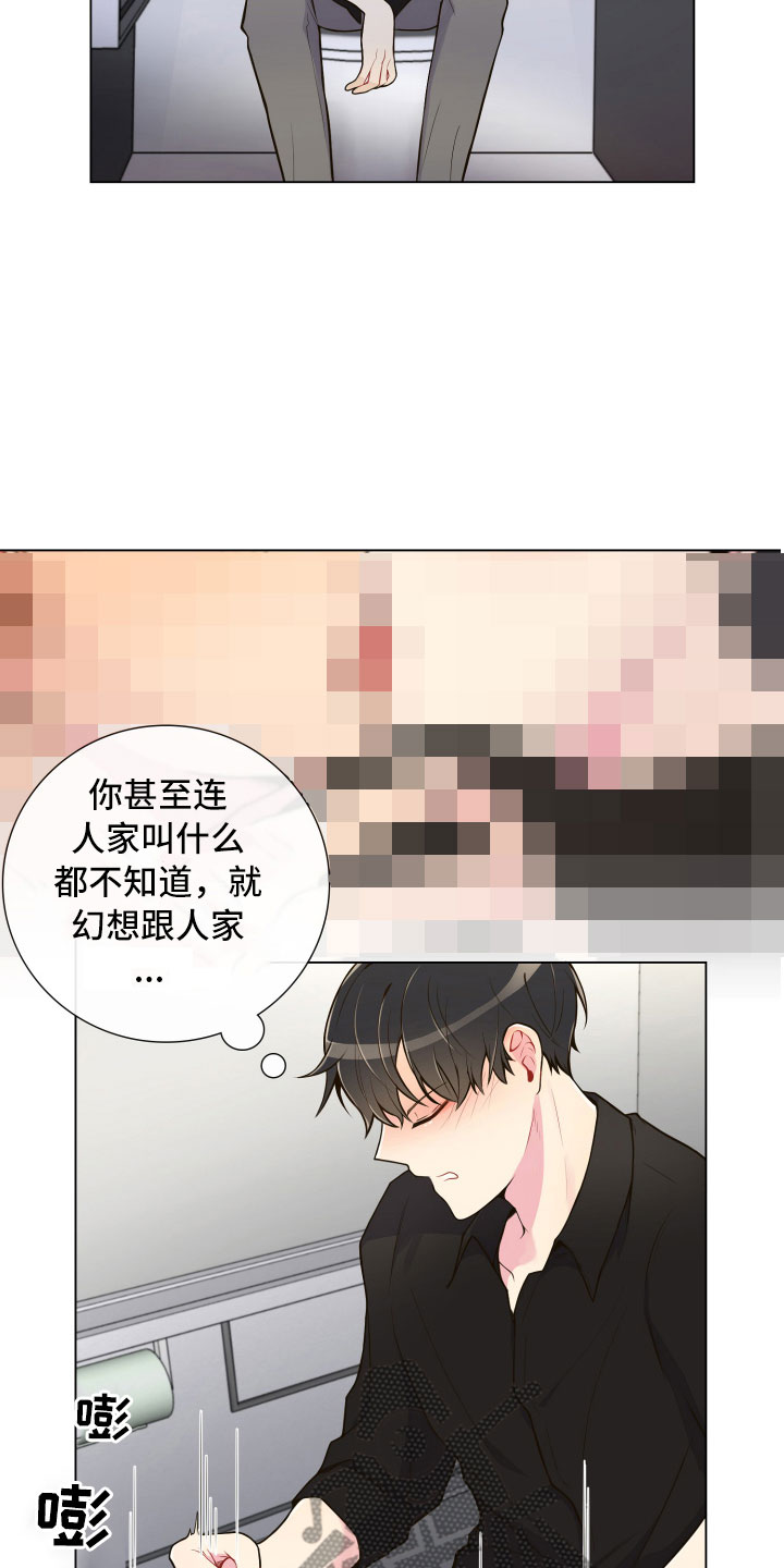 第4话8