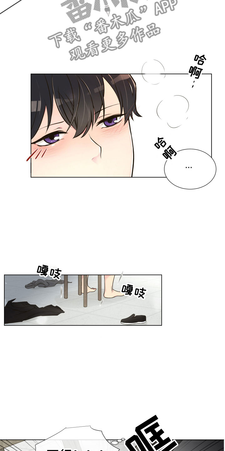 第4话2