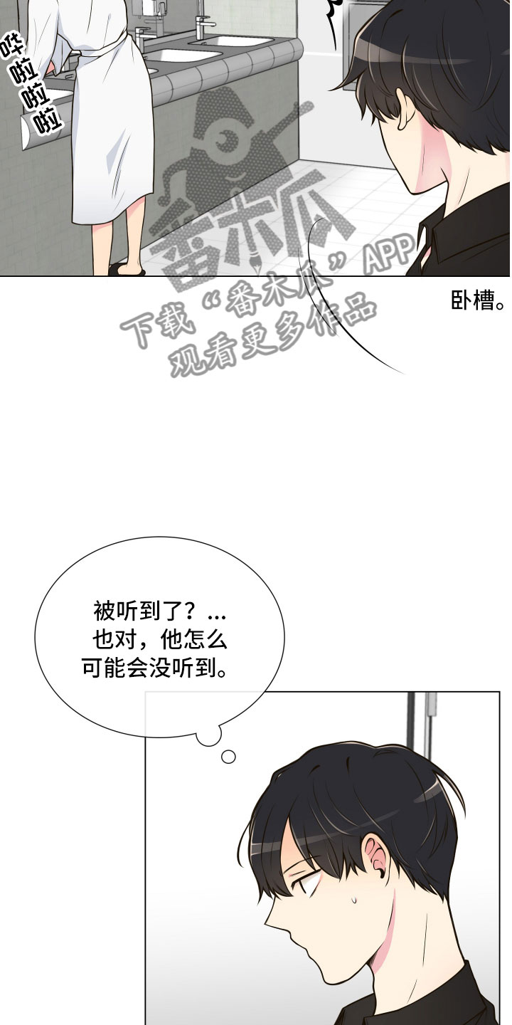 第4话11