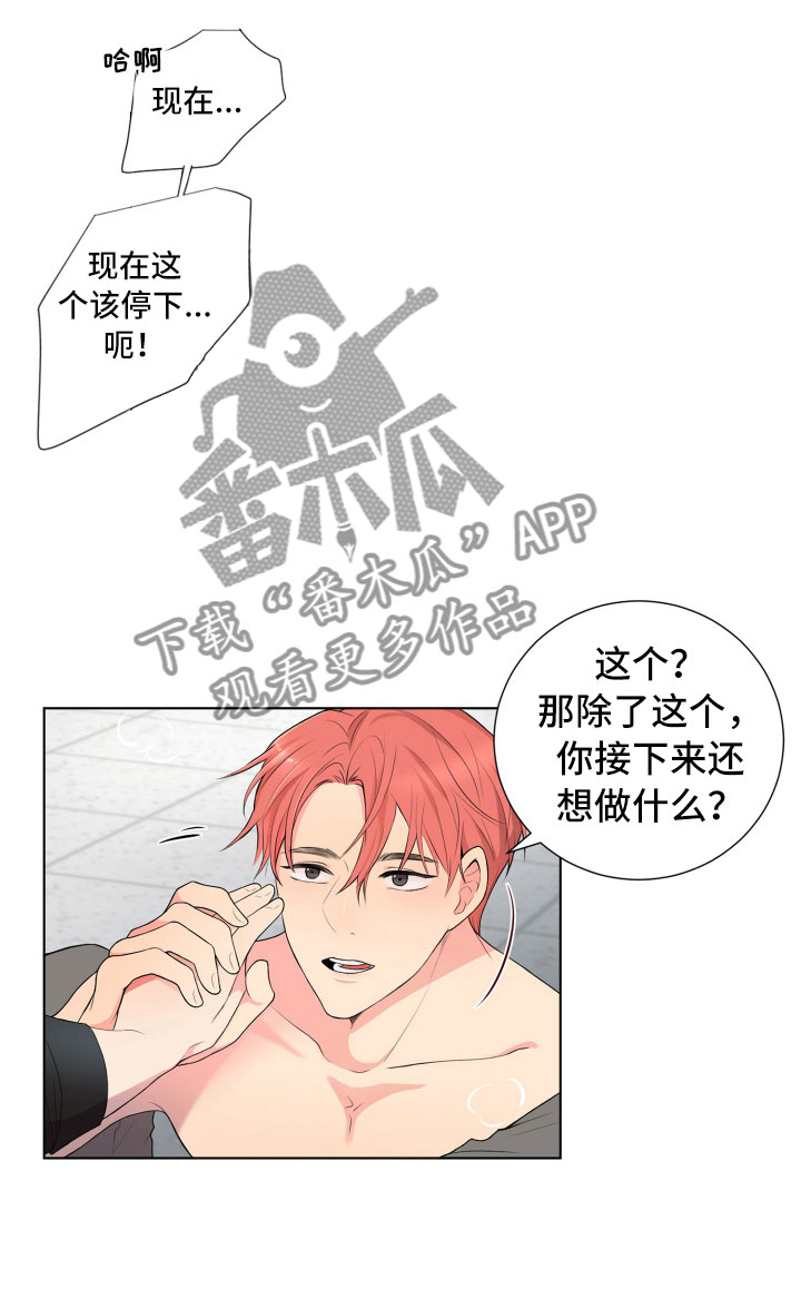 第4话0