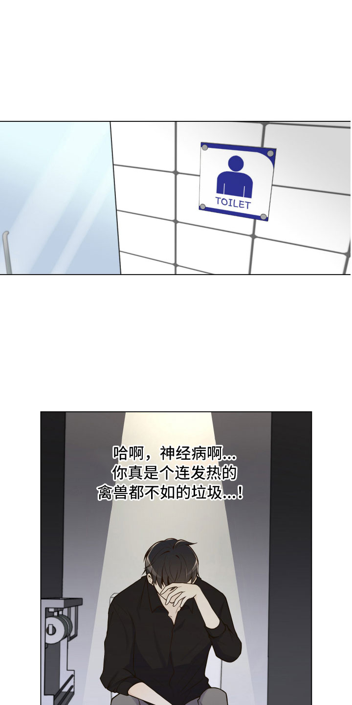 第4话7