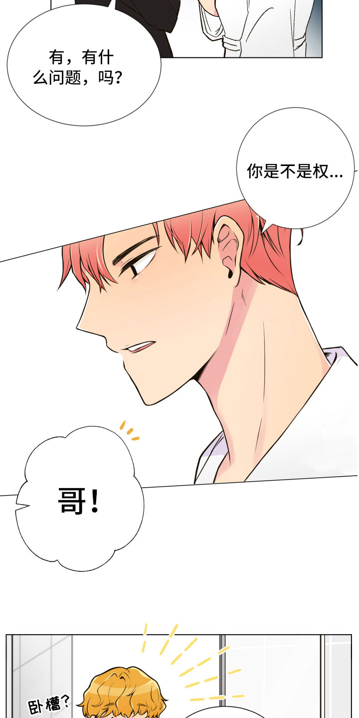 第4话18