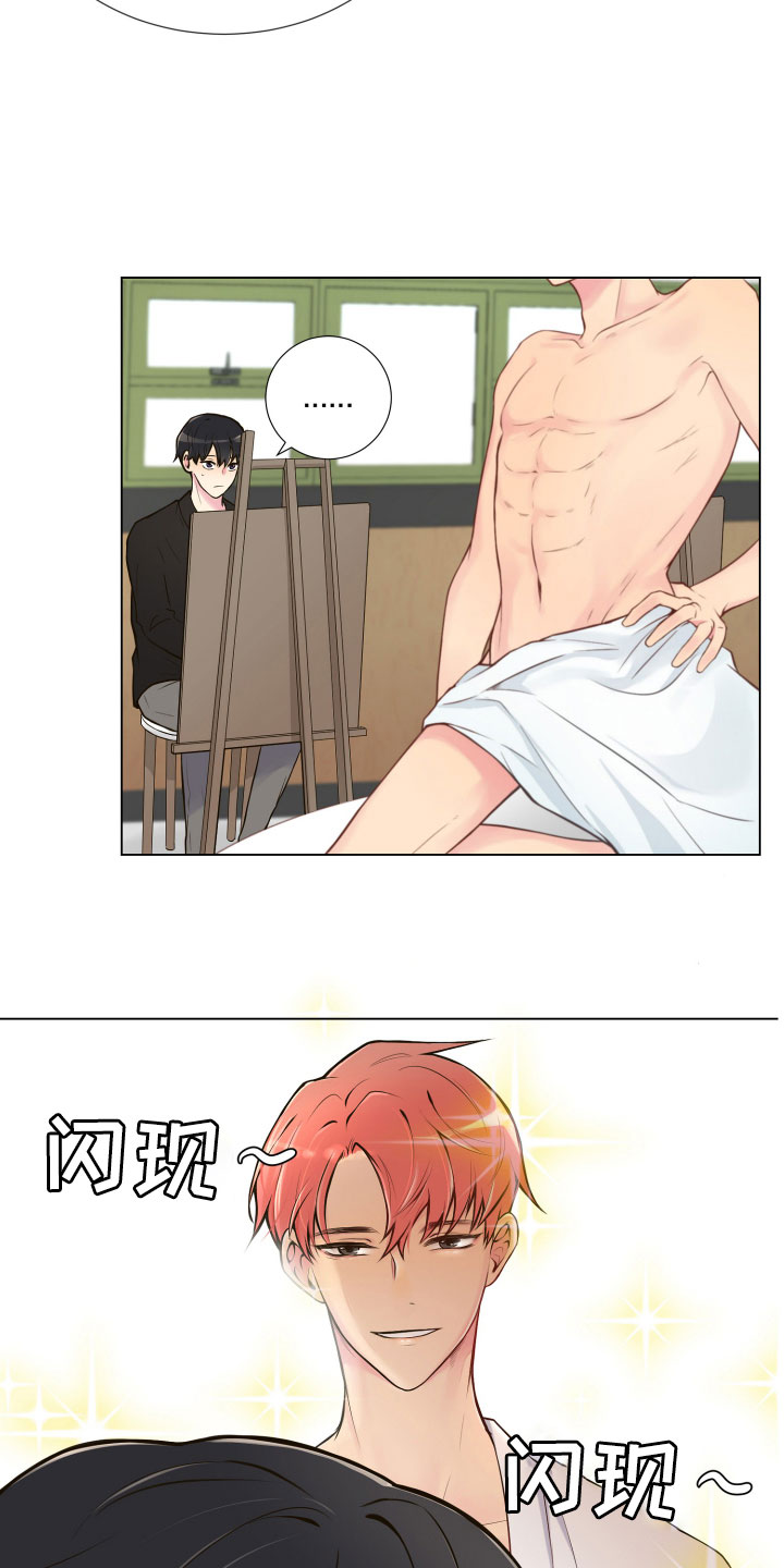 第3话4