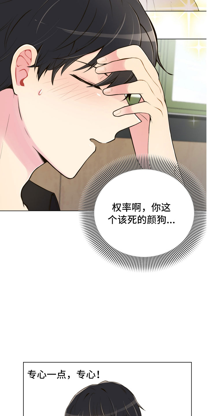 第3话5