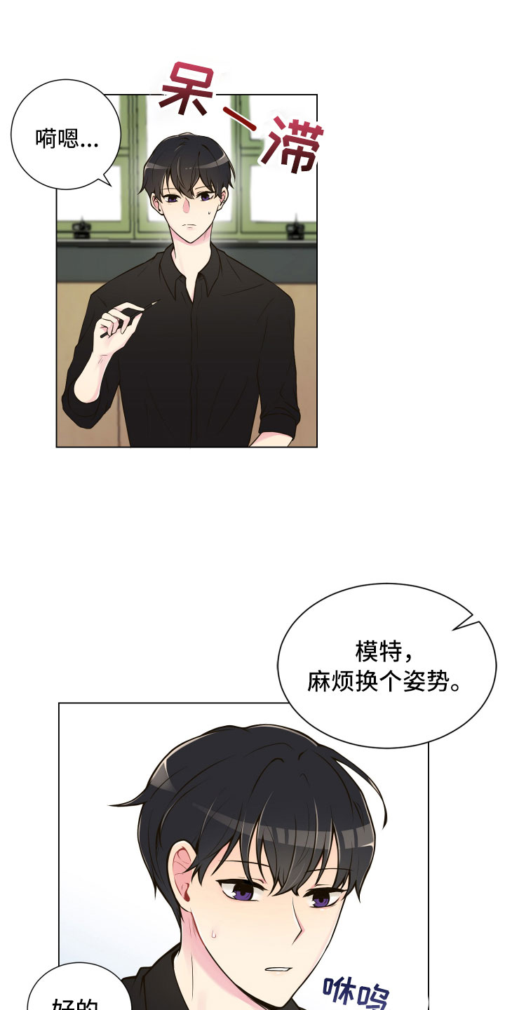 第3话1