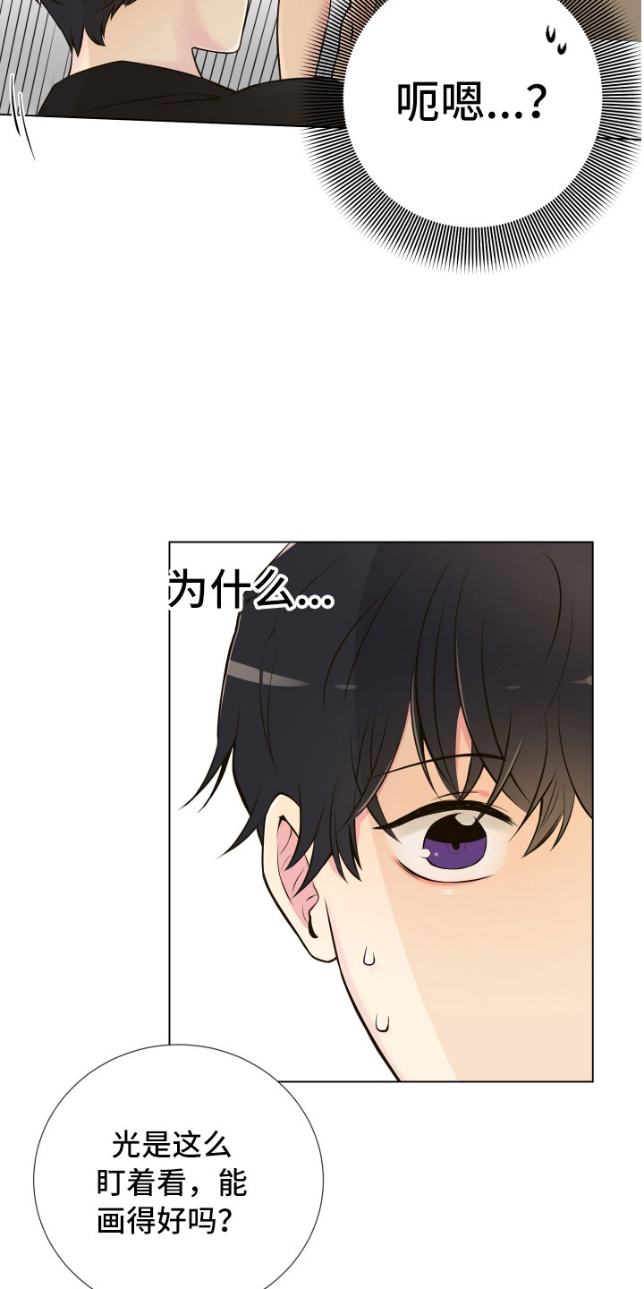 第3话9