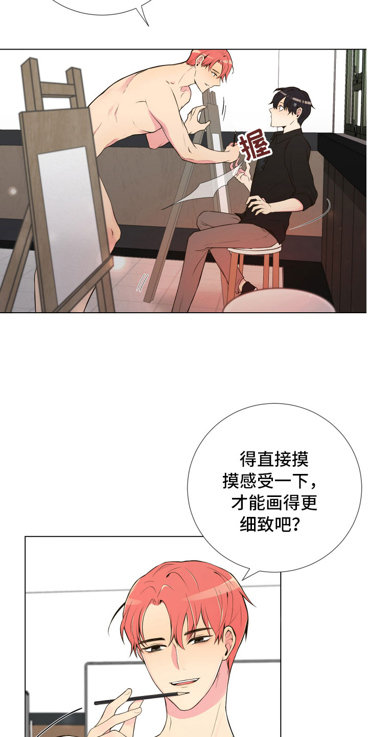 第3话10