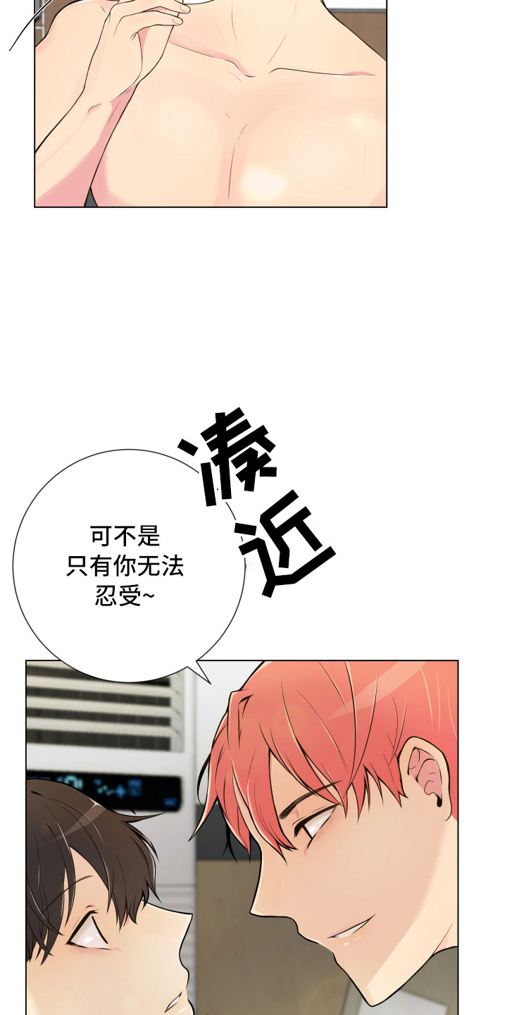 第3话11