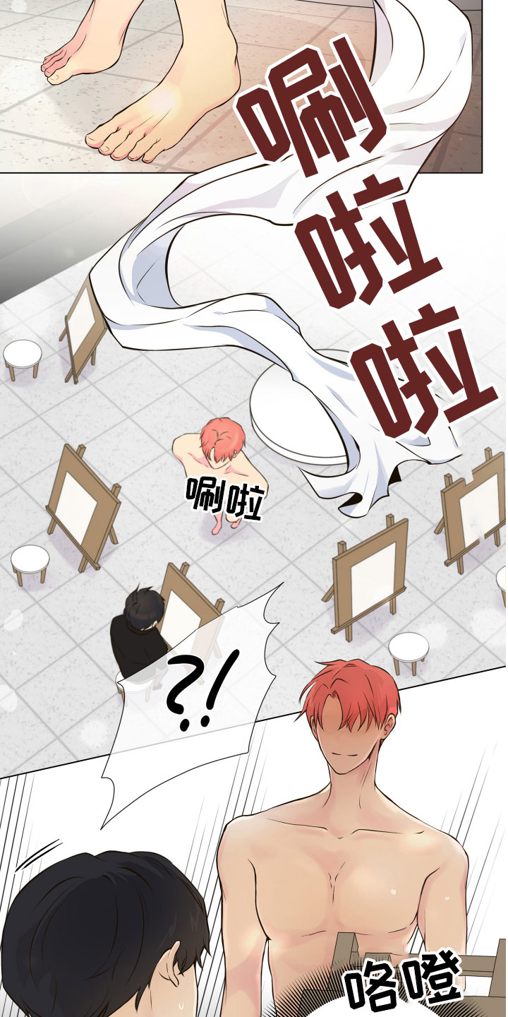第3话8