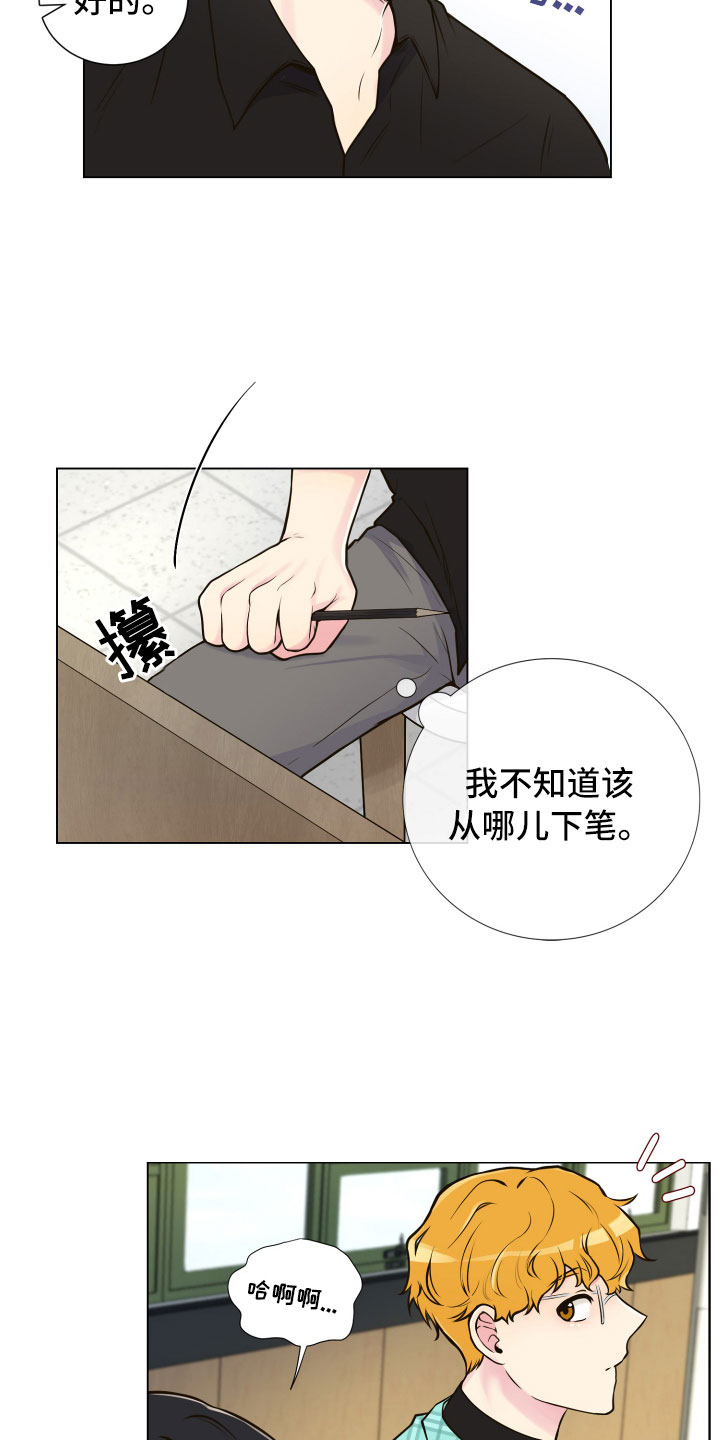 第3话2