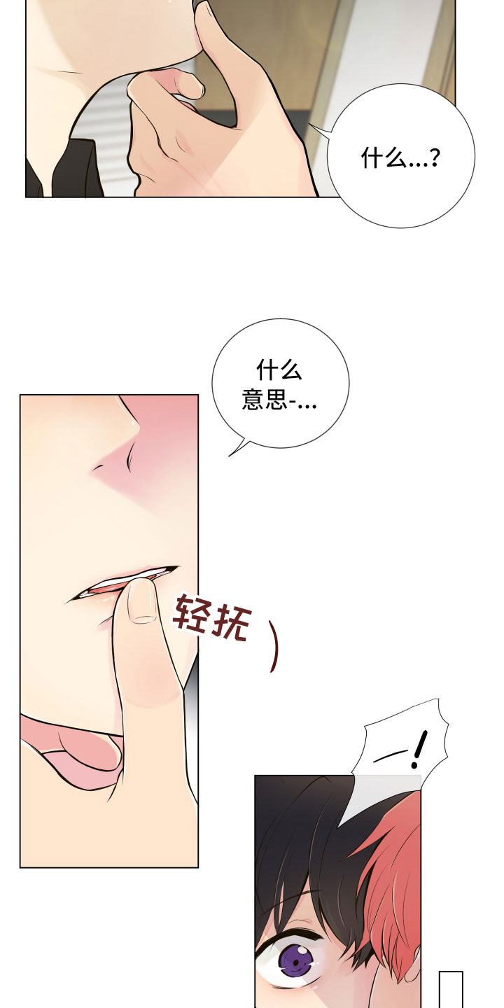 第3话12