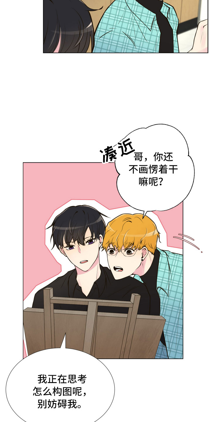 第3话3