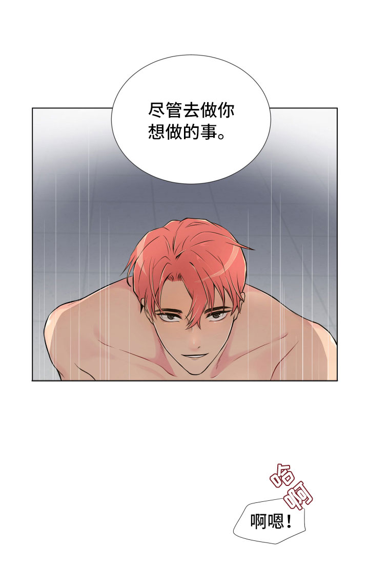 第3话17