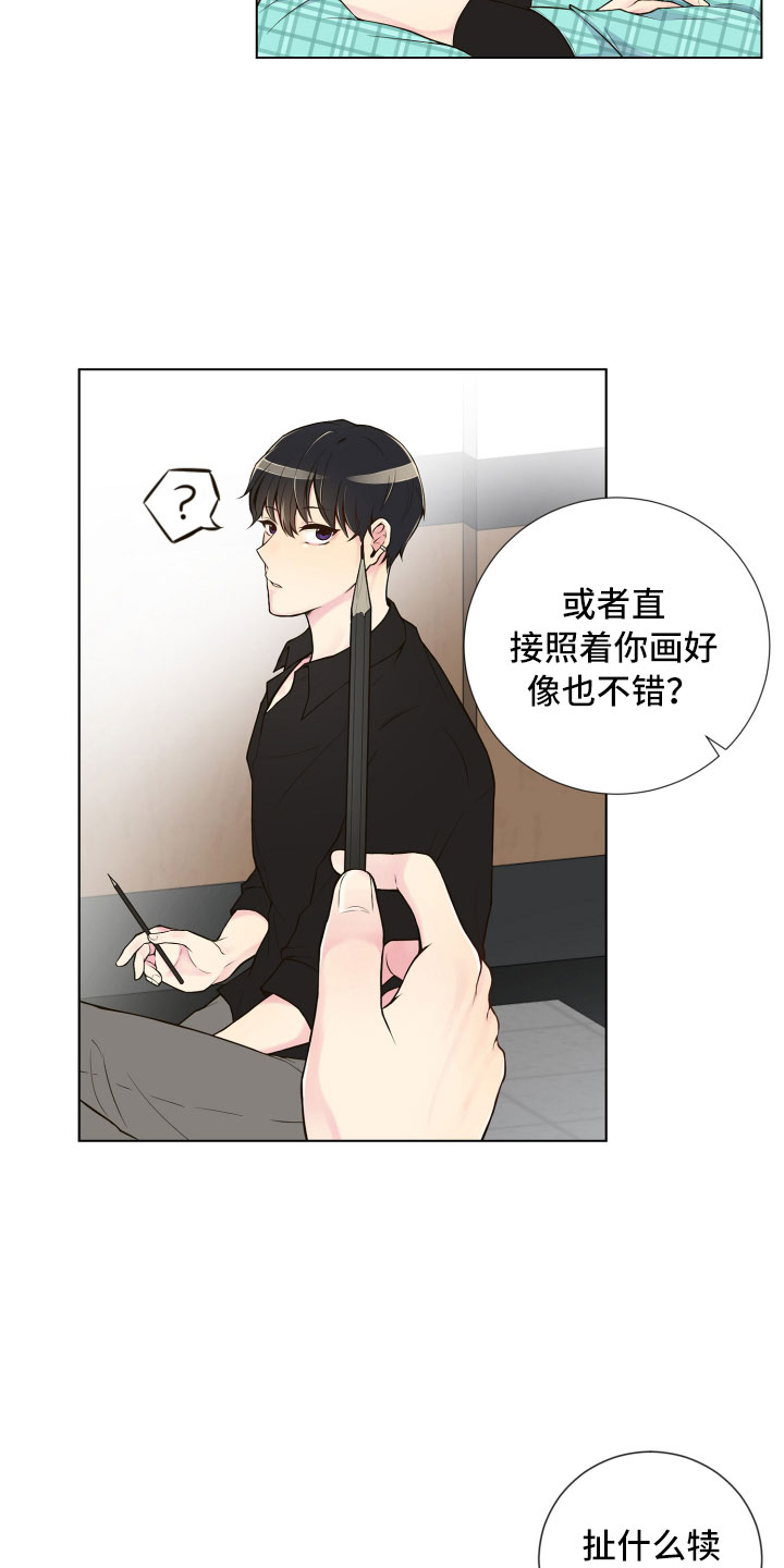 第2话18