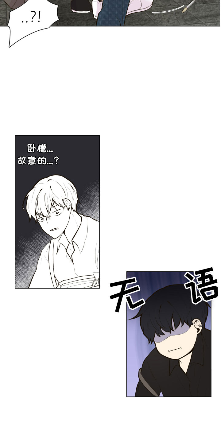 第2话9