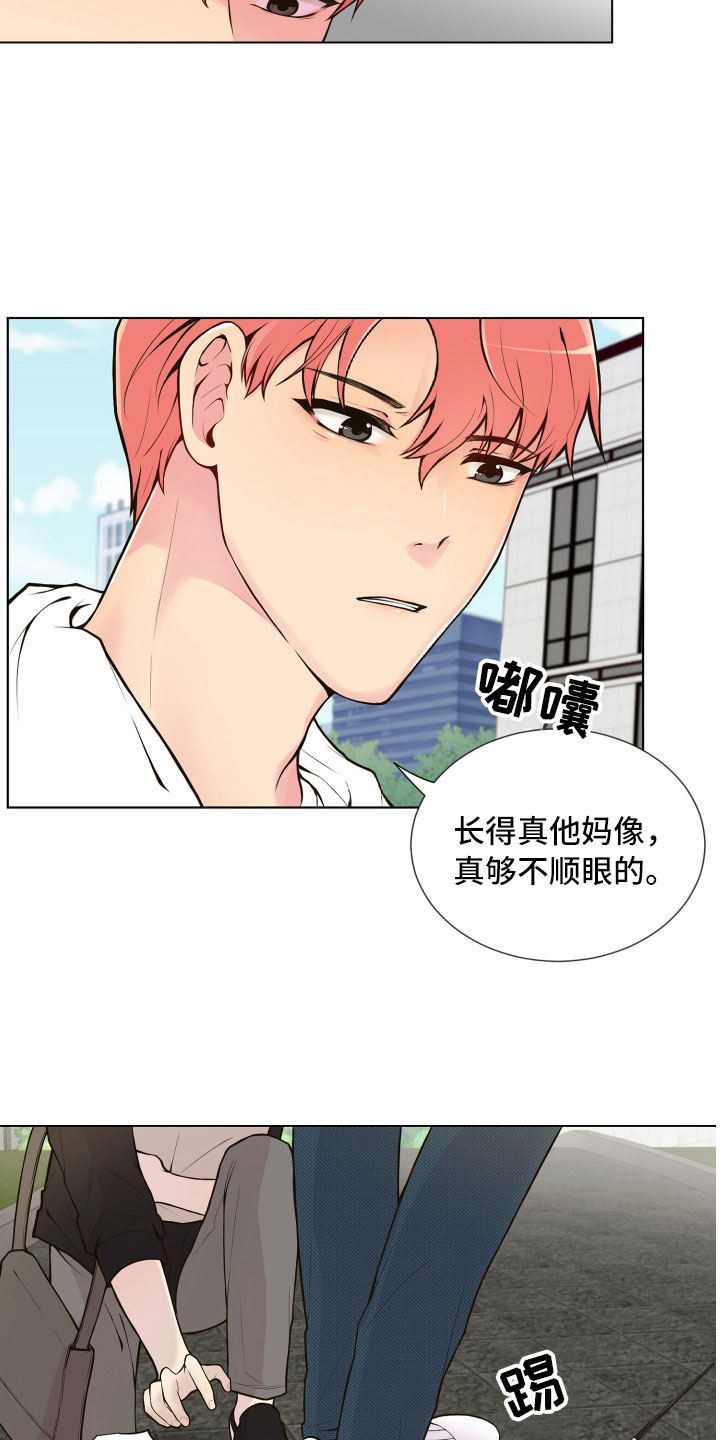 第2话8
