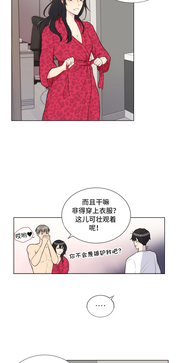 第1话19
