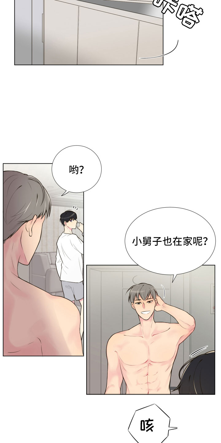 第1话15